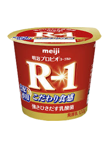 R-1 食べるタイプ