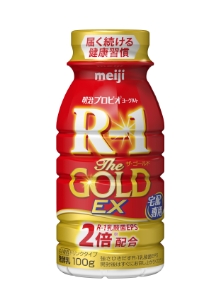 R-1 GOLD EX