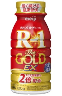 R-1 GOLD EX