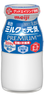 ミルクで元気 PREMIUM（プレミアム）