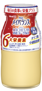 メイバランス MICHITAS（ミチタス）