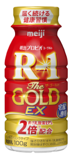 R-1 GOLD EX